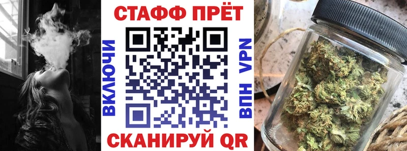 Купить закладку Иркутск Канабис МЕФ ОМГ ОМГ сайт ГАШИШ