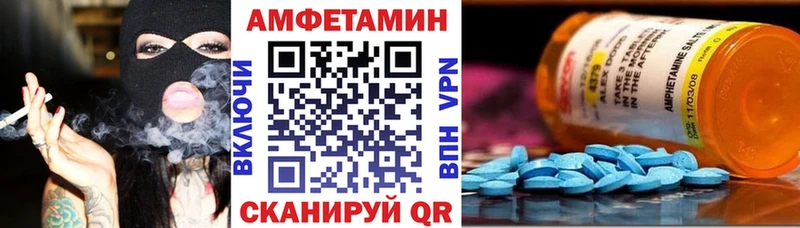 АМФЕТАМИН VHQ Иркутск