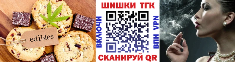 Cannafood марихуана  даркнет Telegram  Иркутск  наркотики 