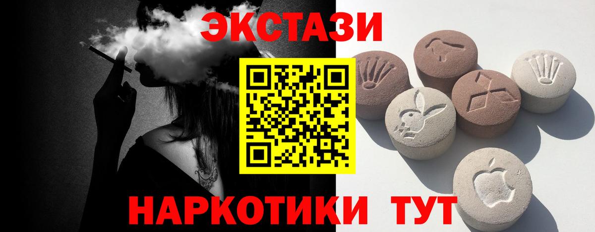 ЭКСТАЗИ Punisher  Экстази 300 mg  Вход с VPN  Иркутск 