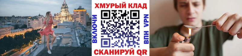 ГЕРОИН VHQ  цены   Иркутск 