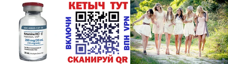 КЕТАМИН ketamine  kraken как зайти  Иркутск 