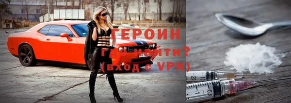 наркотики Абаза