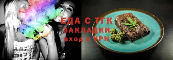 наркотики Абаза