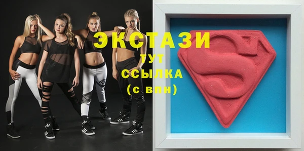 гашик Абдулино