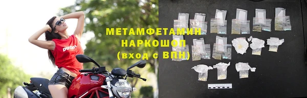наркотики Абаза