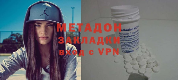 наркотики Абаза