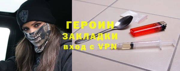 наркотики Абаза