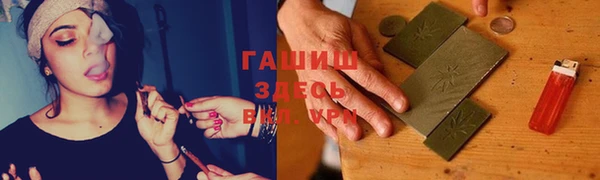 наркотики Абаза