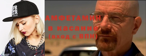гашик Абдулино