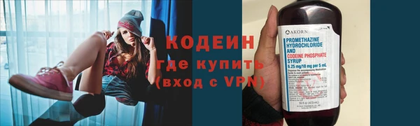 наркотики Абаза