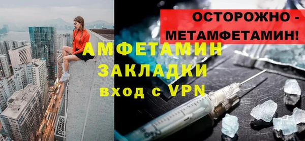 наркотики Абаза