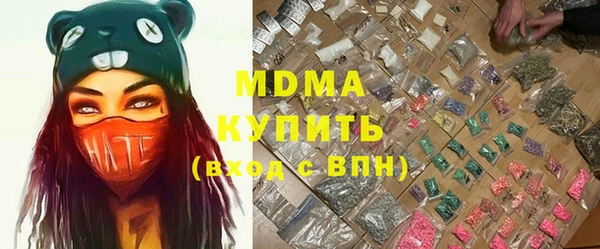 наркотики Абаза