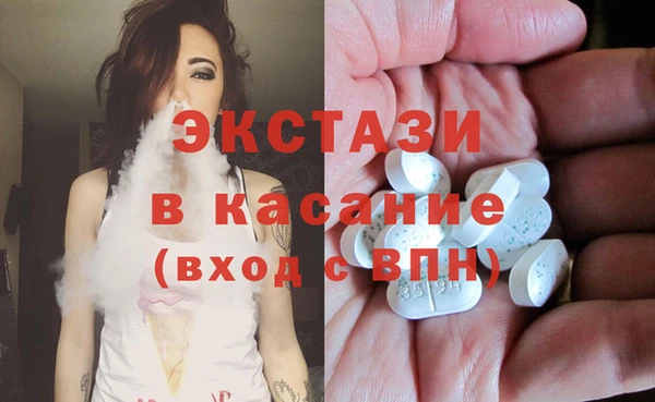 гашик Абдулино