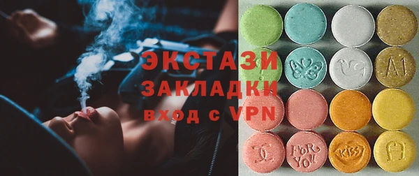 наркотики Абаза