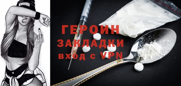 гашик Абдулино