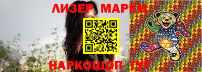 мескалин Обнинск