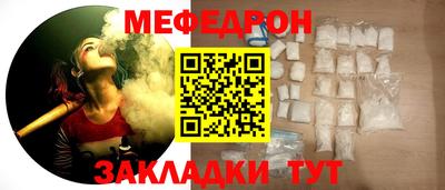 мескалин Обнинск