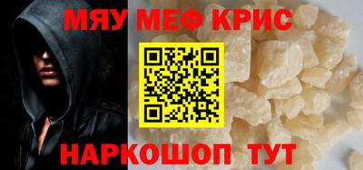 СК Обь