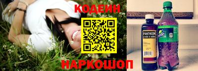 мескалин Обнинск