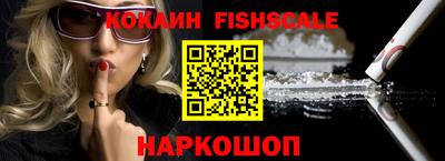 мескалин Обнинск