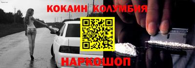 героин Партизанск