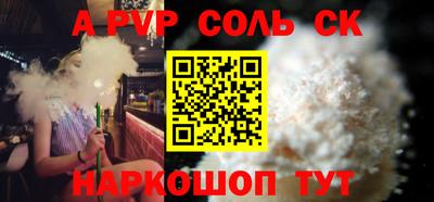 мескалин Обнинск