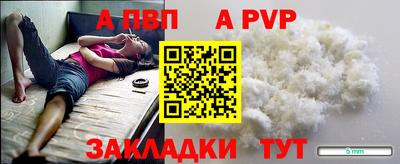героин Партизанск