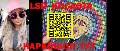 мескалин Обнинск
