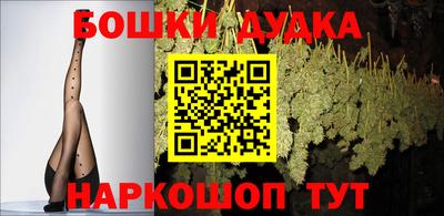 мескалин Обнинск