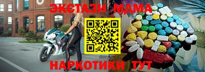 мескалин Обнинск
