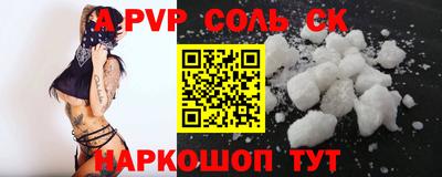метадон Пенза