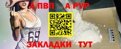 СК Обь