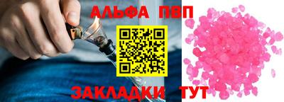 героин Партизанск