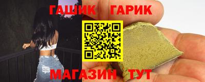 мескалин Обнинск