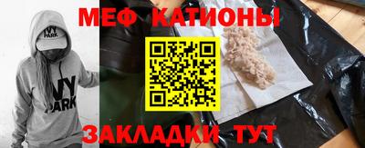 мескалин Обнинск