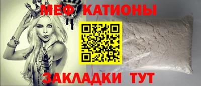 мескалин Обнинск