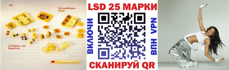 где можно купить наркотик  Иркутск  LSD-25 экстази кислота 