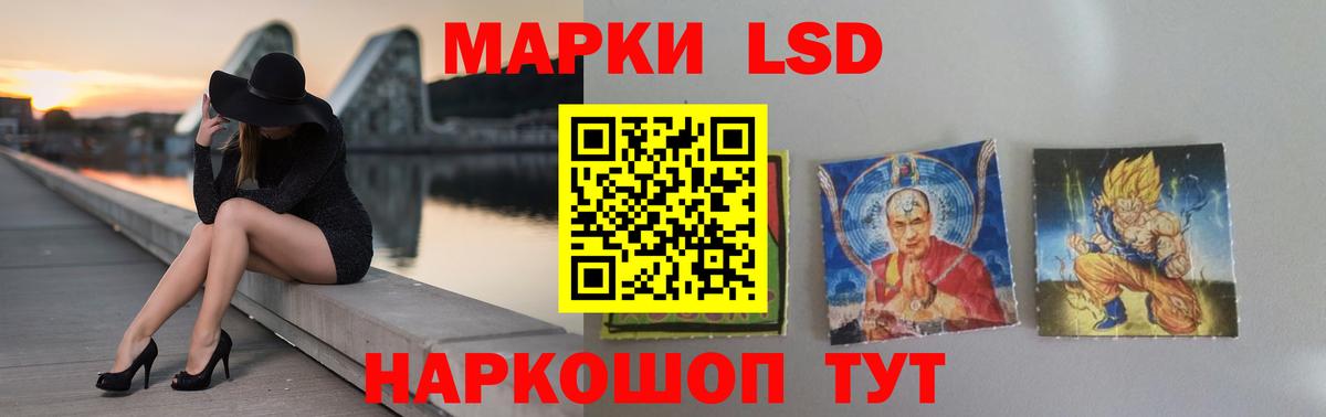 Лсд 25 экстази кислота Иркутск