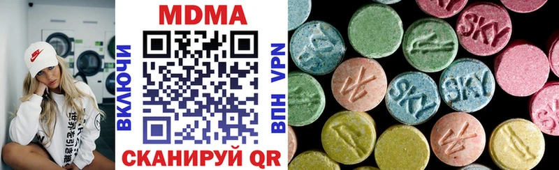 МДМА crystal  shop состав  Иркутск 
