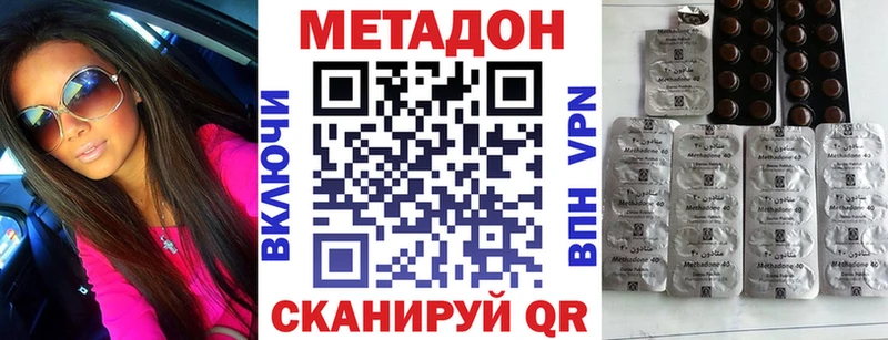 МЕТАДОН мёд  Иркутск 