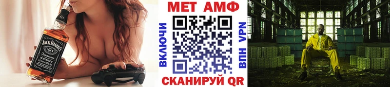 Первитин витя  Иркутск 
