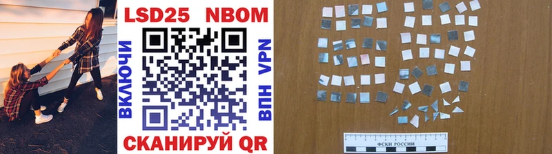 цены наркотик  OMG как зайти  Марки NBOMe 1,5мг  Иркутск 