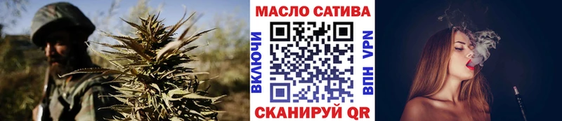 ТГК вейп  Иркутск 