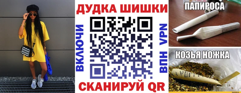 Марихуана LSD WEED  Иркутск 