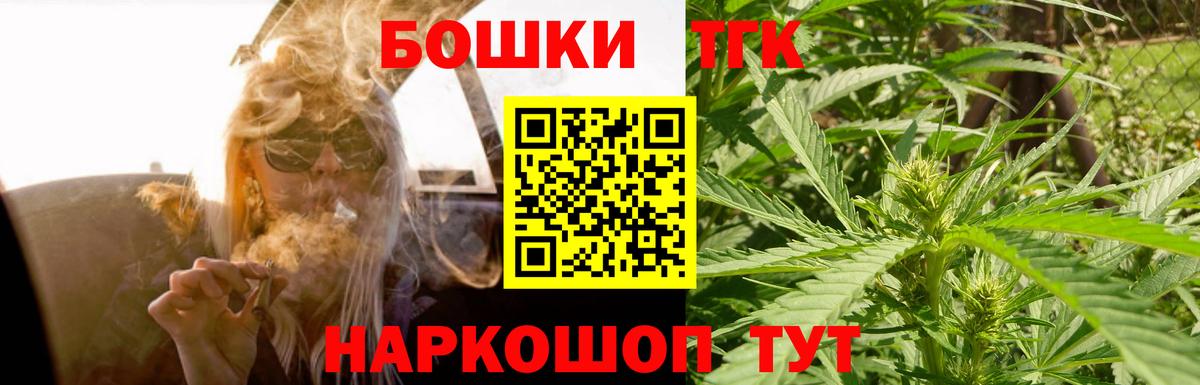 ГАШИШ Иркутск