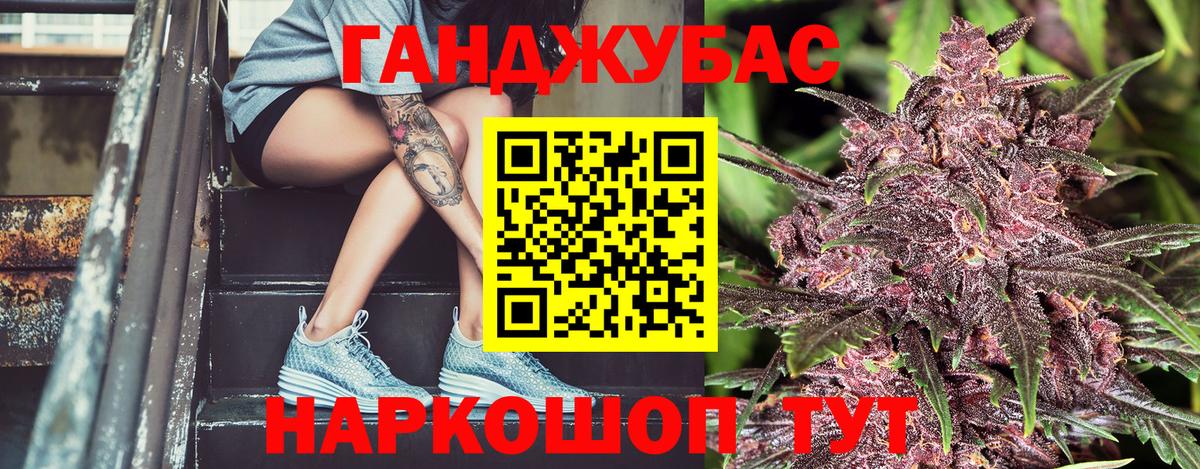 Экстази  Иркутск  МЕФ кристаллы  NBOMe  Мефедрон  Канабис  COCAIN  Вход с VPN  ГАШ 
