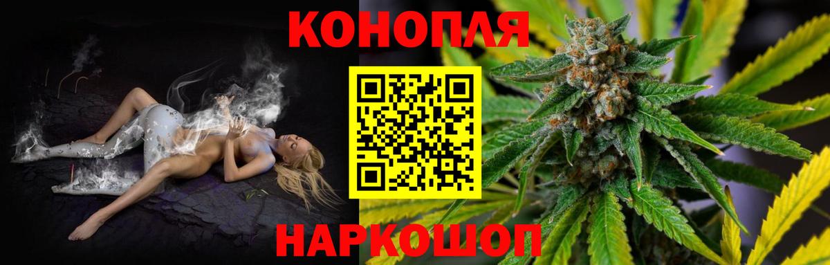 Марихуана Ganja Иркутск